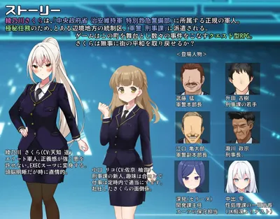 Sakura Exec Special Emergency Security Department Sexual Treatment Division Preview 5