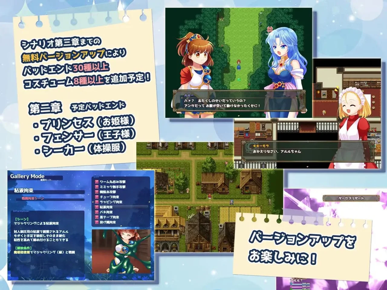 Forest of the Abyss 3 Preview 6