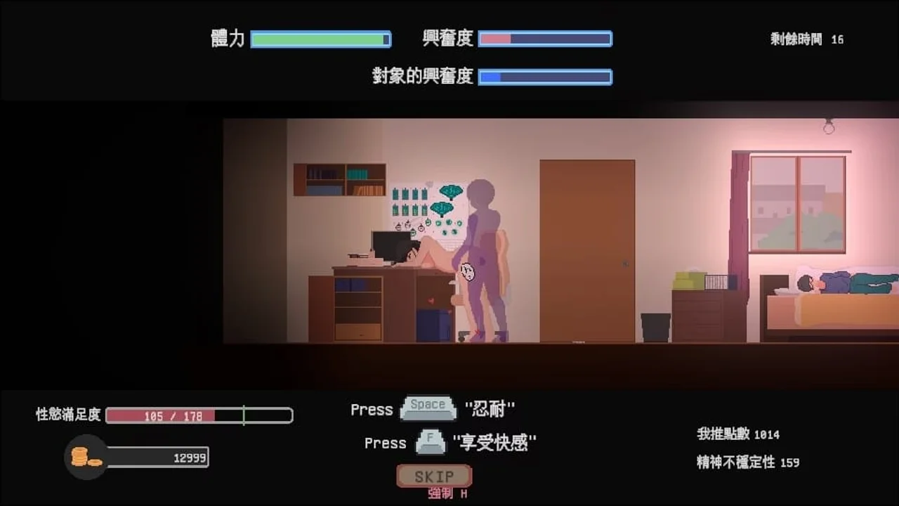 Yumi No Fantasy Preview 7