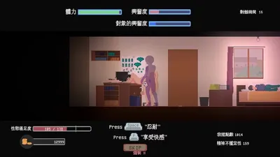 Yumi No Fantasy Preview 7