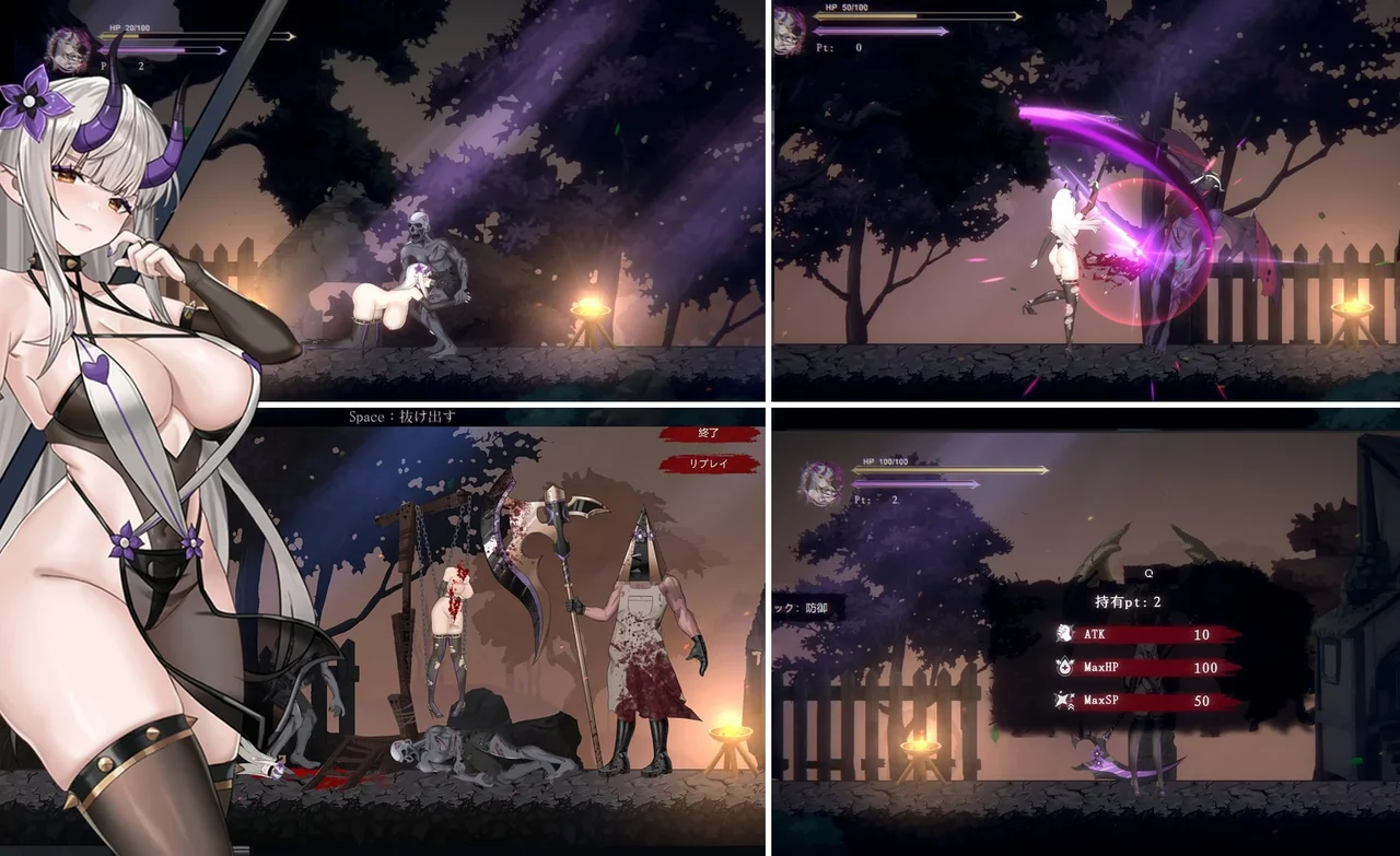 The Witch of the End Preview 1