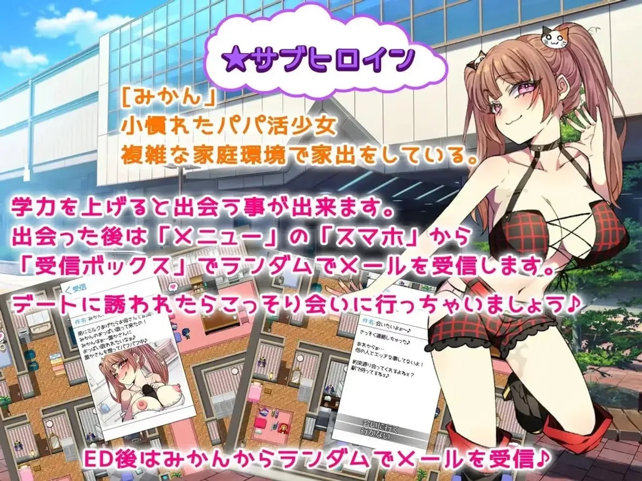Shoujo Sex Life Preview 8