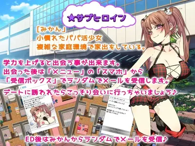 Shoujo Sex Life Preview 8