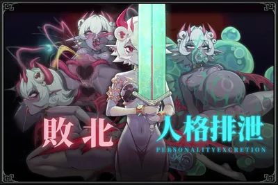 Mazecave Ii the Anus Strikes Back Preview 1