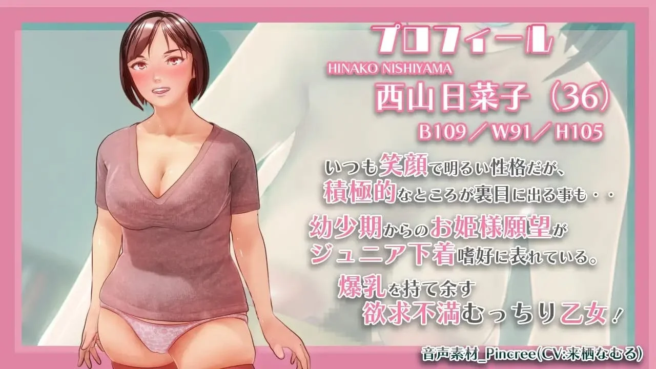 Maidens Heart Preview 3