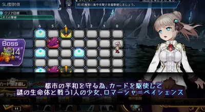 Princess Synergy Preview 6