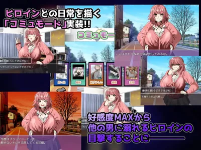Netorare Note Preview 4