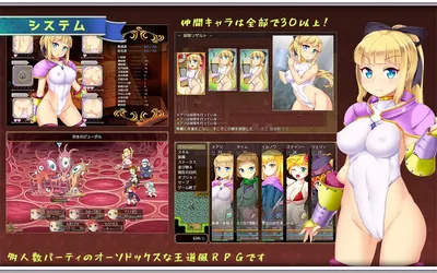 Eclipse Knight Saga Touchable Princess Knight Mary Preview 4