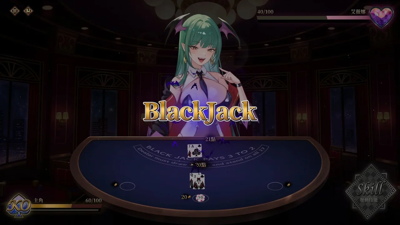 Lustful Blackjack My Succubus Dealer Preview 2