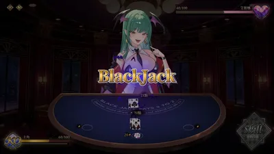 Lustful Blackjack My Succubus Dealer Preview 2