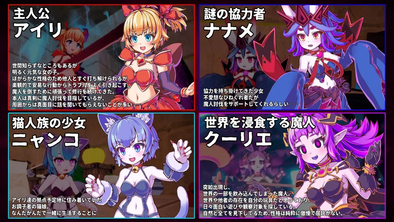 Innocent Assault Preview 2
