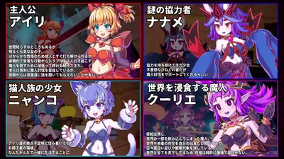 Innocent Assault Preview 2