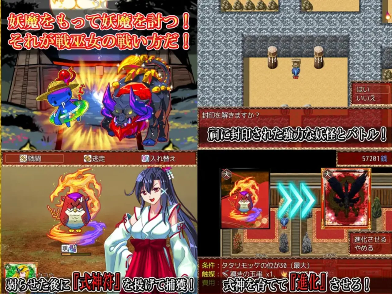 Mizuki the Battle Maiden Preview 2