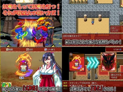 Mizuki the Battle Maiden Preview 2