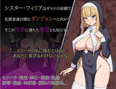Sister Filia and the Den of Lust Preview 2