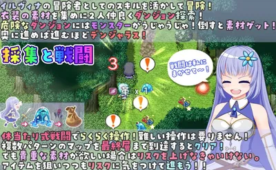Illya and Sophie Preview 5