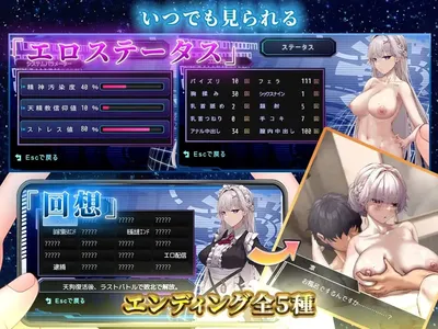 Until I Who Adore My Master Am Stolen Away Preview 3