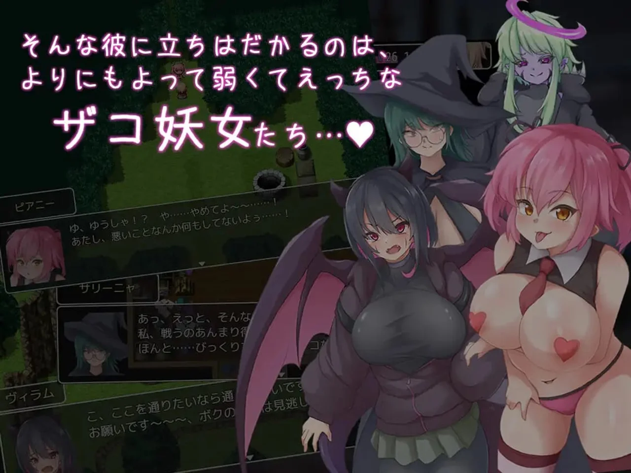 I Cant Proceed Unless I Defeat the Weaklings Preview 2