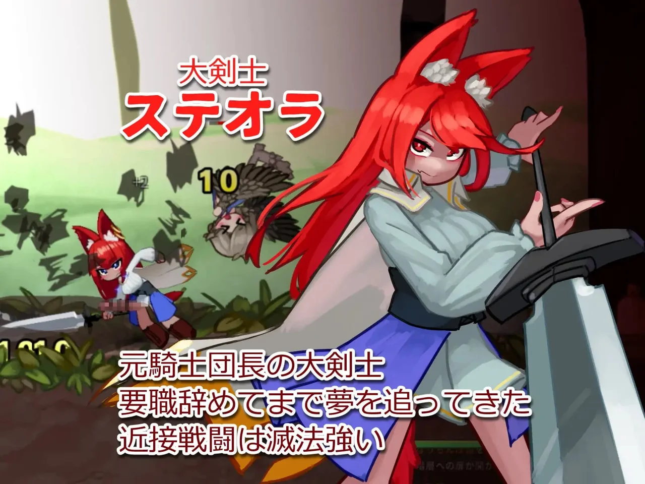 The Labyrinth of Milking Preview 9