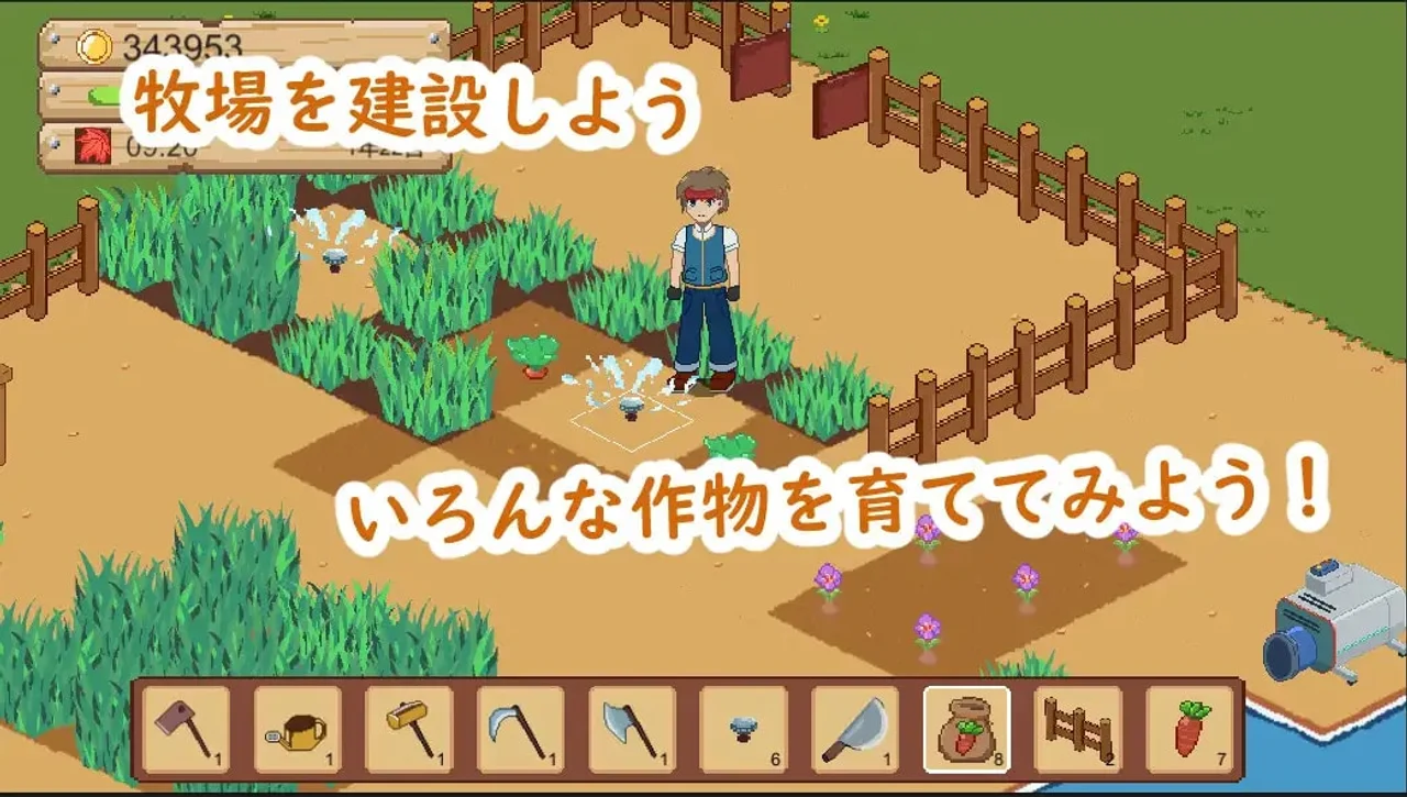 Farm and Dishes Preview 2