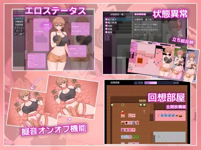Luna and the Lustful Trap Dungeon Preview 3
