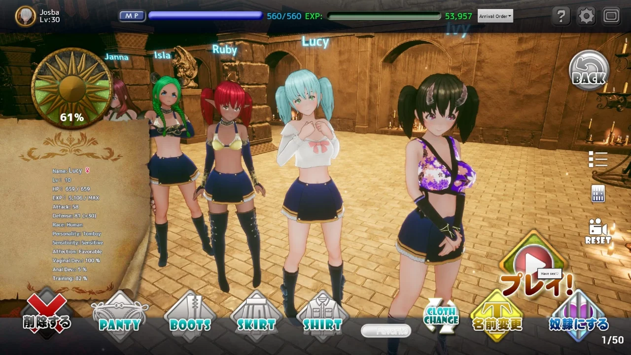 The Rookie Demon Lord and His Hundred Lovers Preview 3