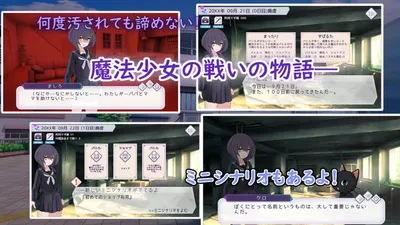 Magical Girl Ixphere Preview 1