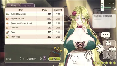Love Confessions on the Adventure Preview 9
