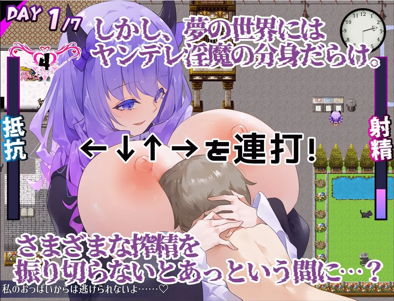 Dreamin Wisteria Preview 6