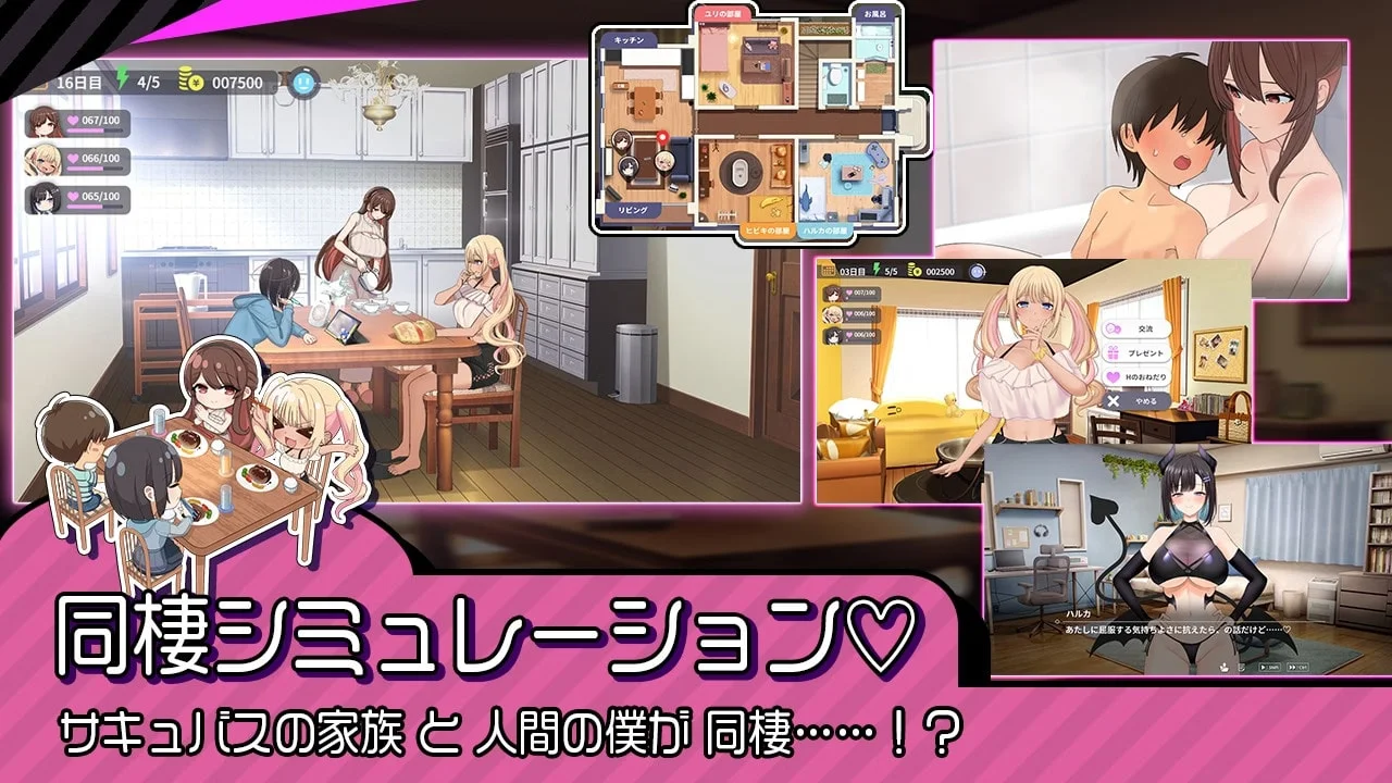 Succubus Family the Semen Draining Contract and the Boy Who Was Taken in Preview 3