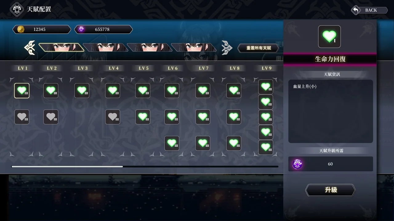 Ride the Dragon the Awakening of the Dragon Tamer Preview 9