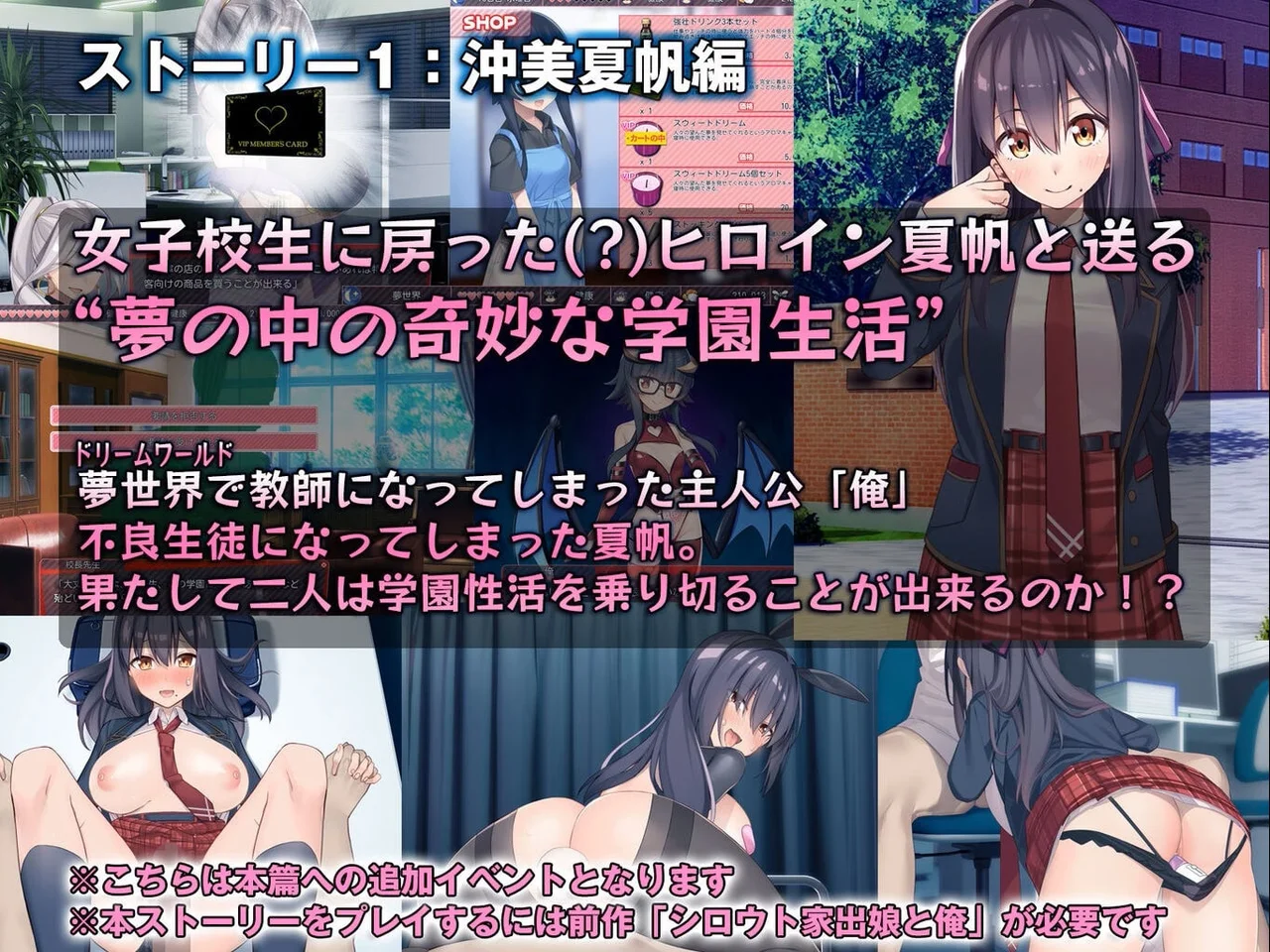 The Runaway Girl and Me Preview 6