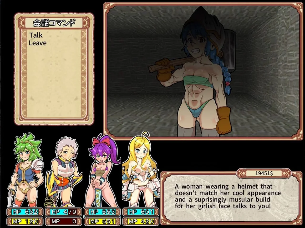 Dungeon of Erotic Master Reboot Preview 4