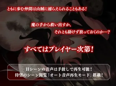 Ice Heart and Jacko Preview 2