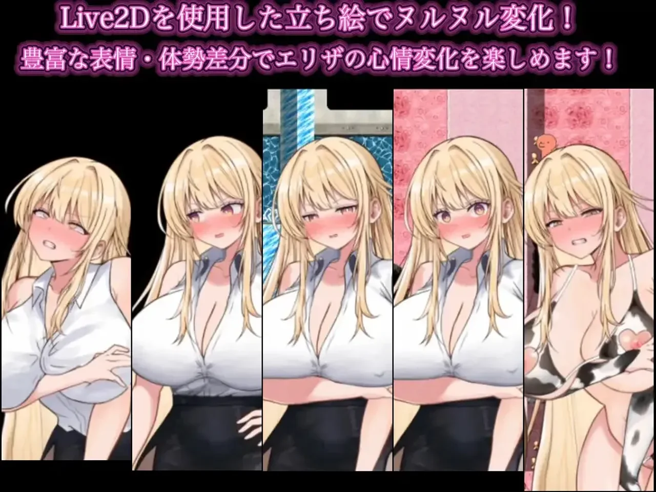 Ntr Ero Trap Dungeon Preview (1)