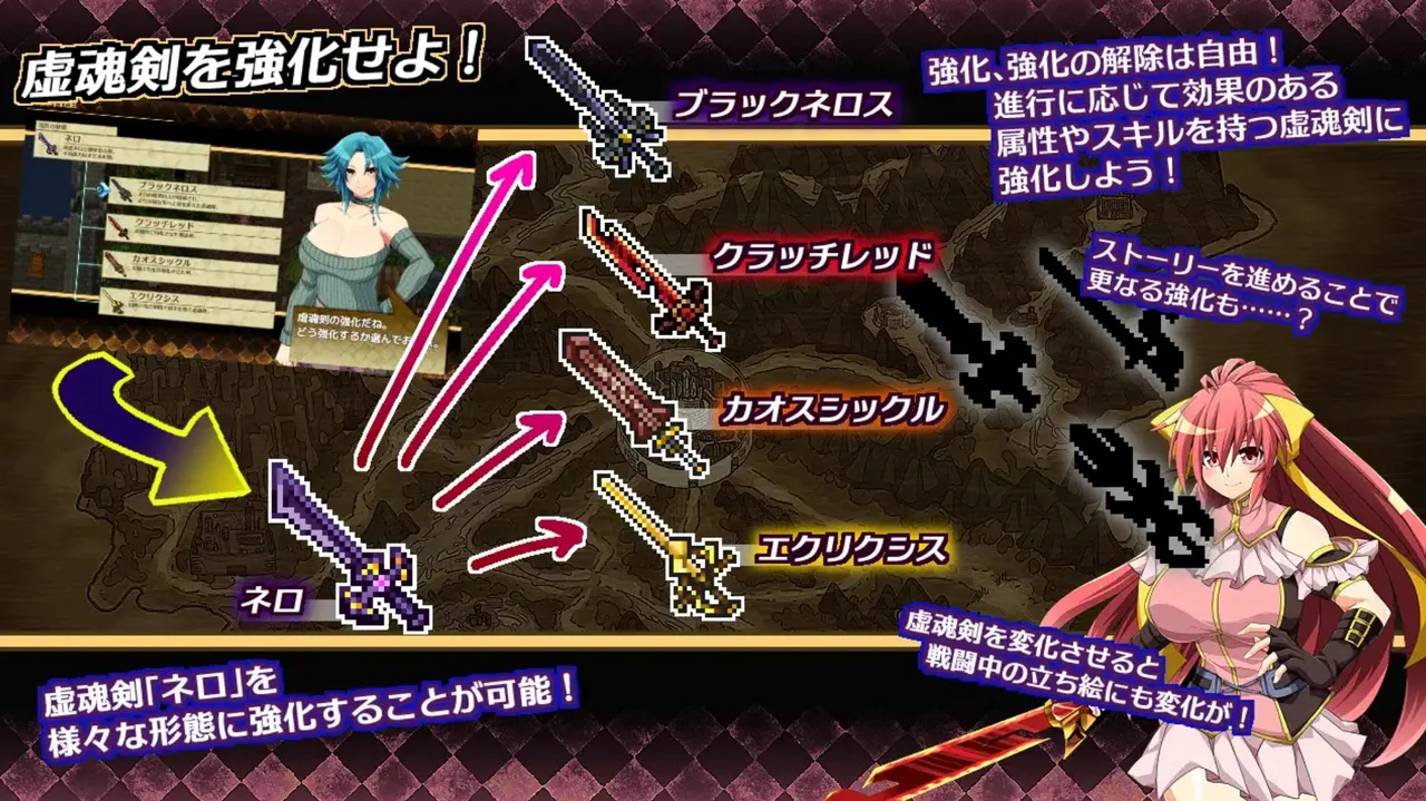 Phantom Soul Sword Lambda Neros R Preview 2