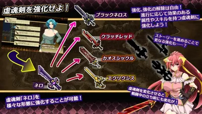 Phantom Soul Sword Lambda Neros R Preview 2