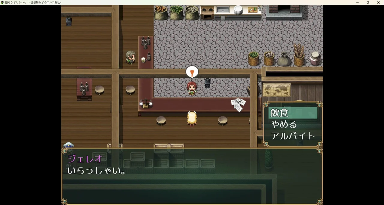 You Cant Corrupt Me Tale of the Naive Elven Swordswoman Preview 2