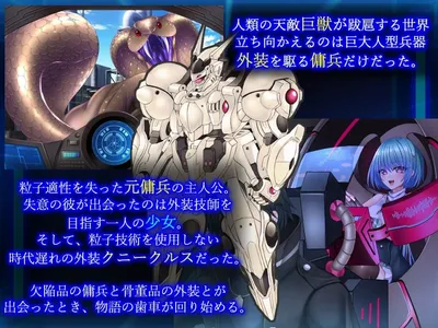 The Cuniculus of Paradise Preview 1