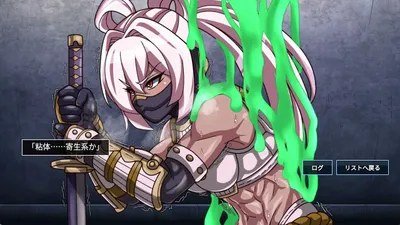 Monster Gacha Parasite Survivor Preview 4