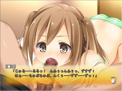 Otokonoko Love Play Preview 2