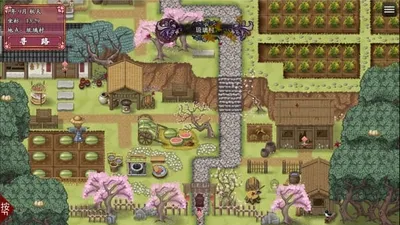 Record of the Scarlet Moon Immortal Journey Preview 3