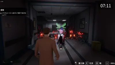 The Ghosts Intimate Cure Preview 9