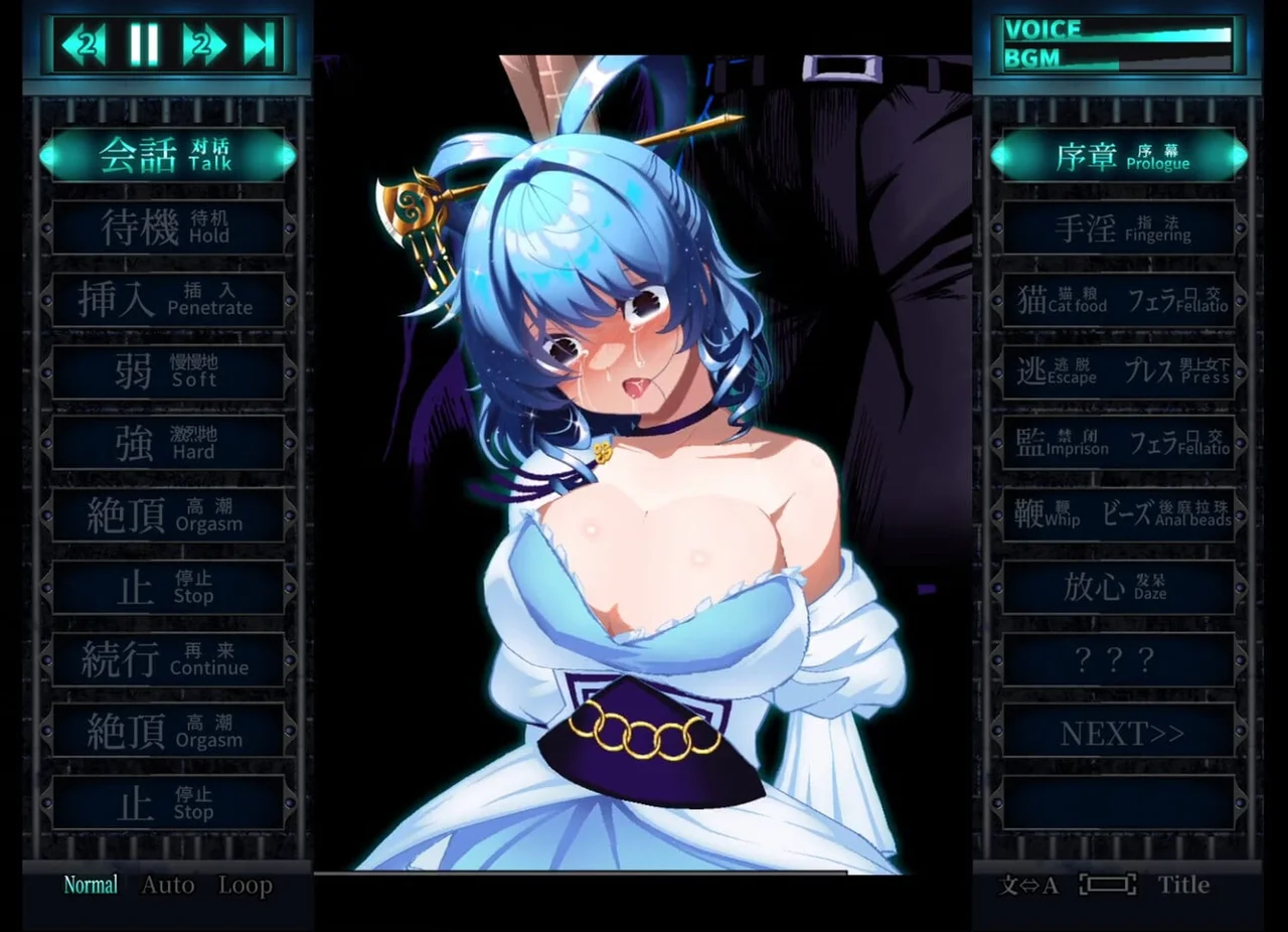 Punishment Nyannyan R Preview 7