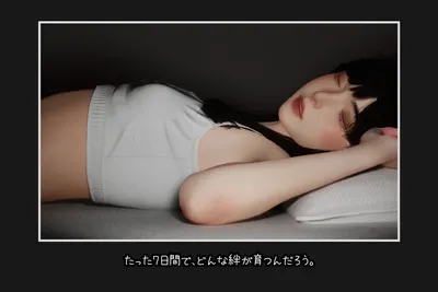 Sister Love Preview 6