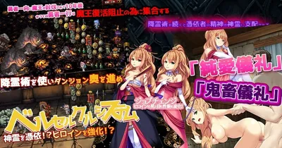 To My Wives Who Were Once Heroes Preview 5