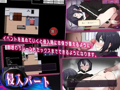Shiho Chan Has No Privacy Preview 1