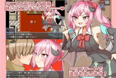 The Book of Succubus Preview 5