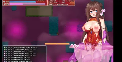 Exorcist of Lust Kaede Preview 4