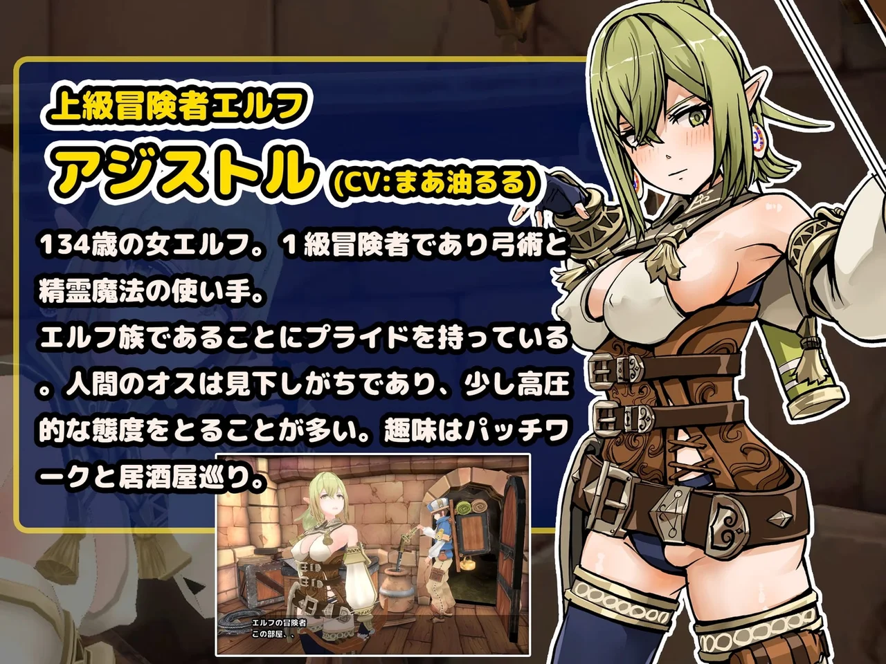 A Room in a Dungeon Where You Cant Get out Unless You Have Sex 3D Preview 6